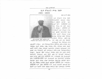 liqawunt 10 (1).pdf